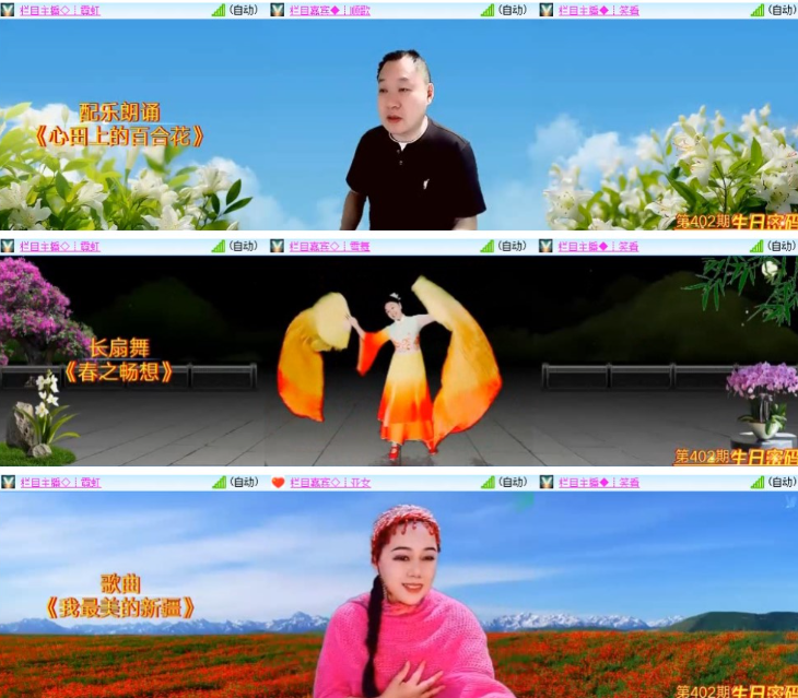 墨馨儿🎤V娱热点