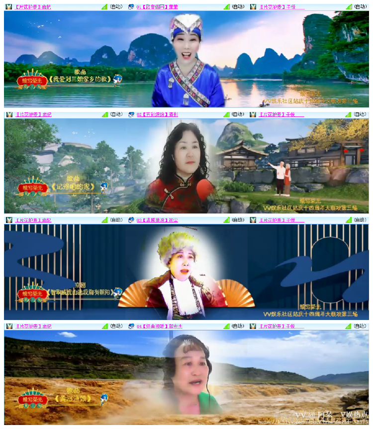 阿呆🎤V娱热点