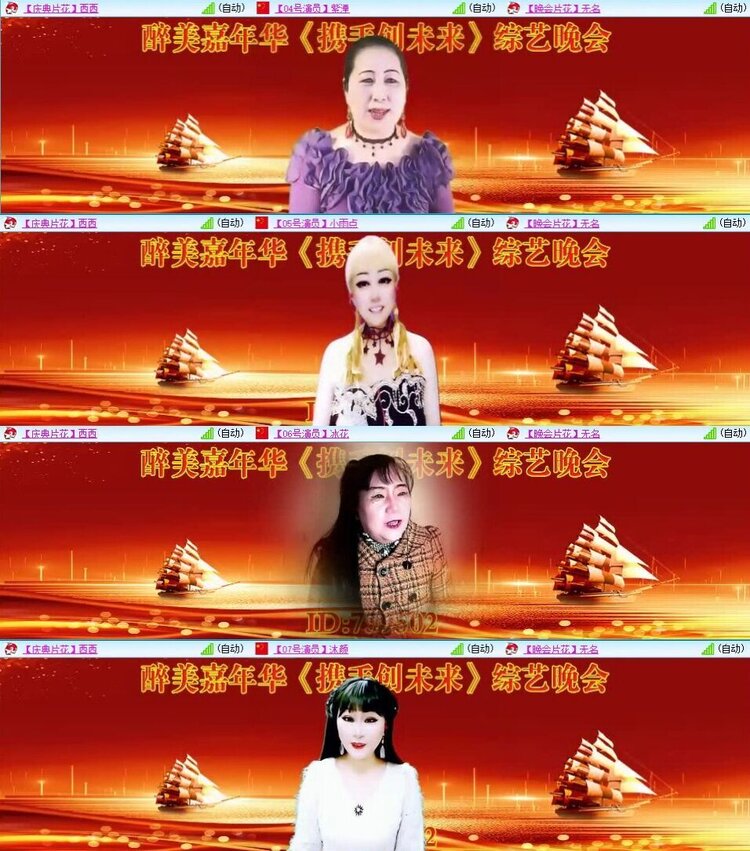 静一静🎤V娱热点