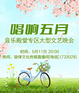 心玫🎤V娱热点