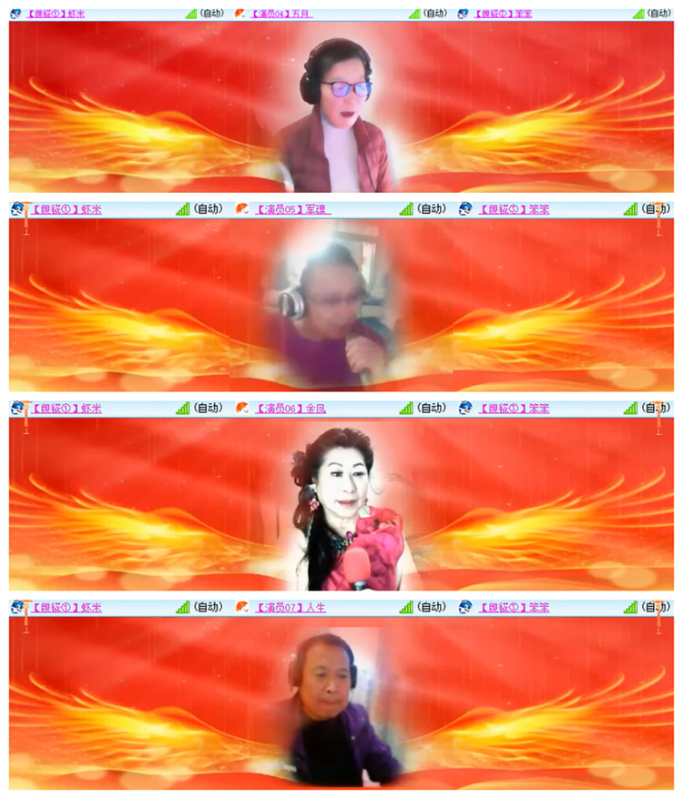 雪儿🎤V娱热点