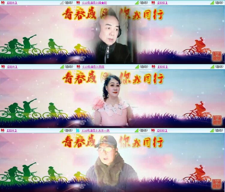 浓茶🎤V娱热点