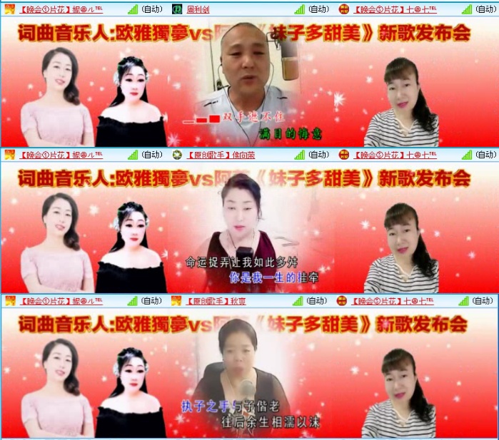 航航🎤V娱热点