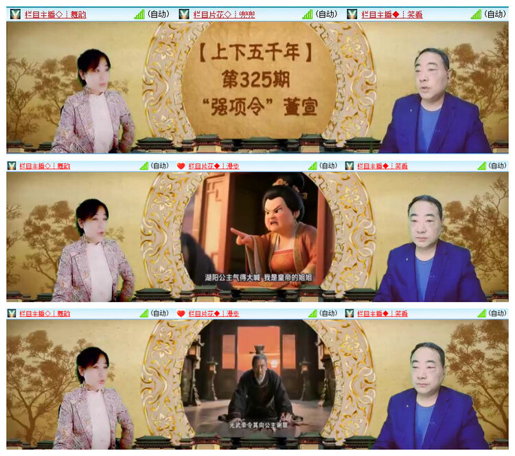 雪儿🎤V娱热点