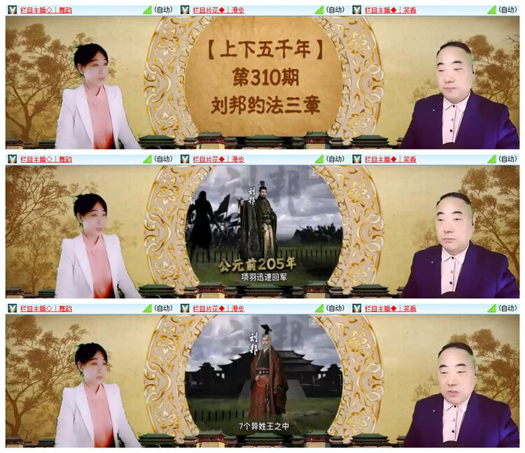 雪儿🎤V娱热点