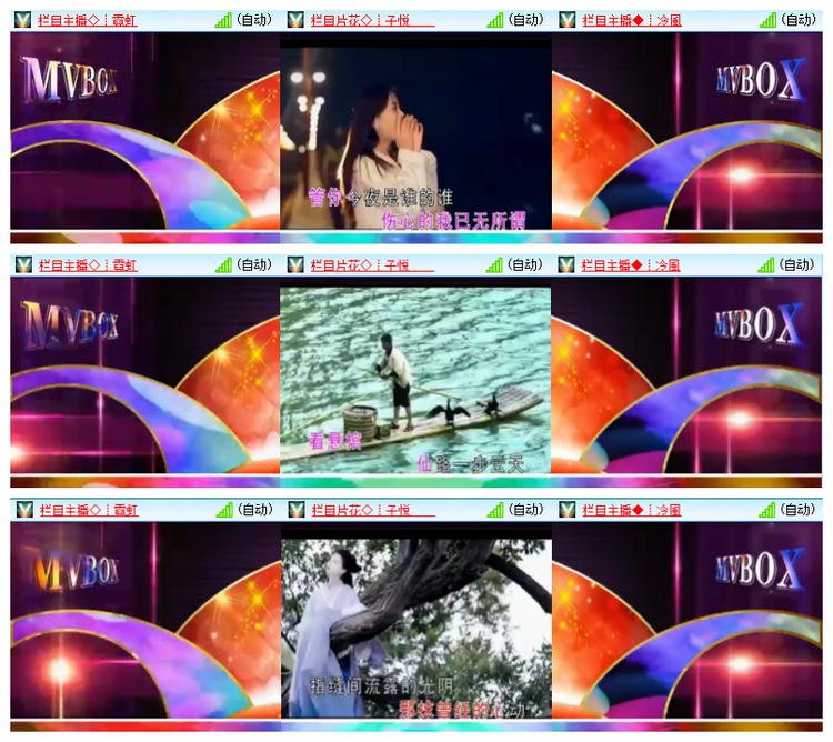 雪儿🎤V娱热点