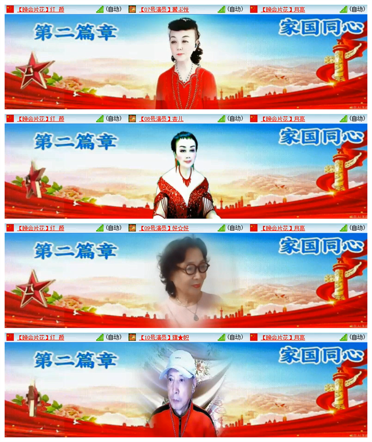 雪儿🎤V娱热点