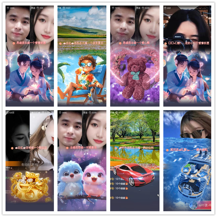 飘雪🎤V娱热点