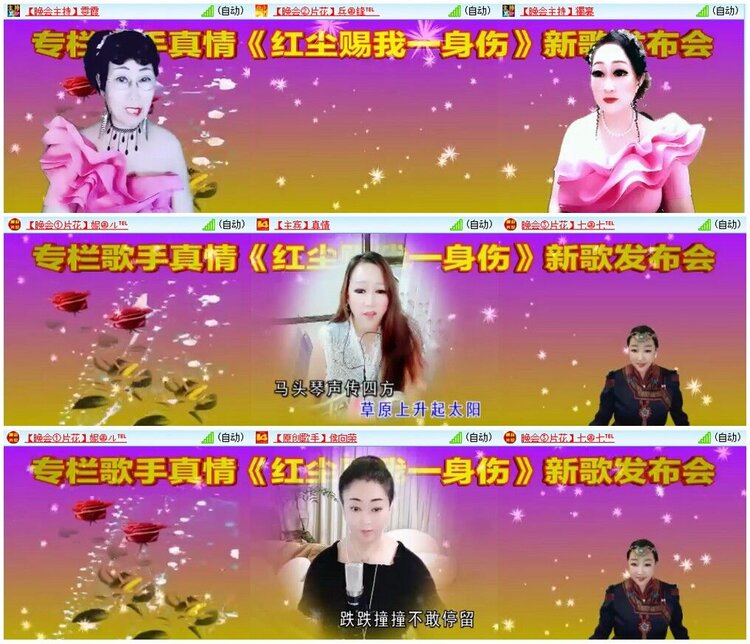 惜缘🎤V娱热点