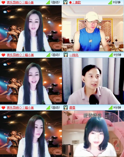 九小九324🎤V娱热点