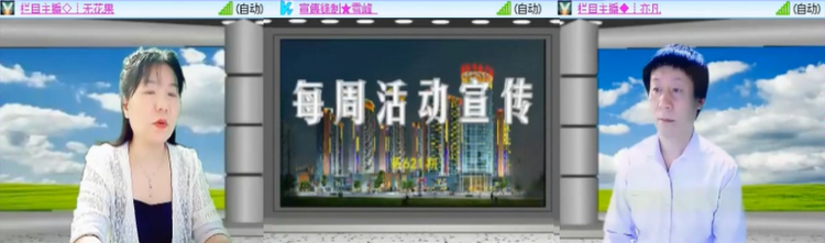 愉悦🎤V娱热点