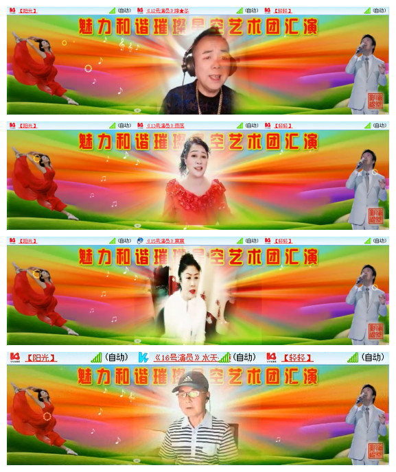 飞翔🎤V娱热点