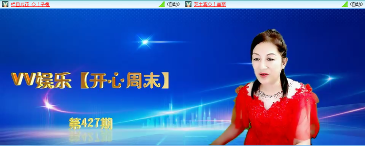 无言🎤V娱热点