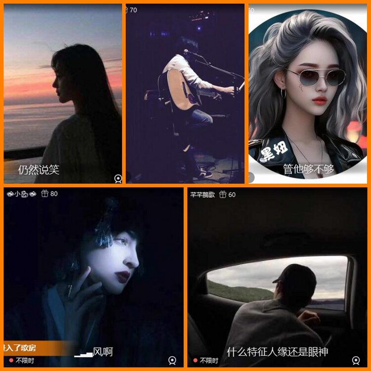 安然🎤V娱热点