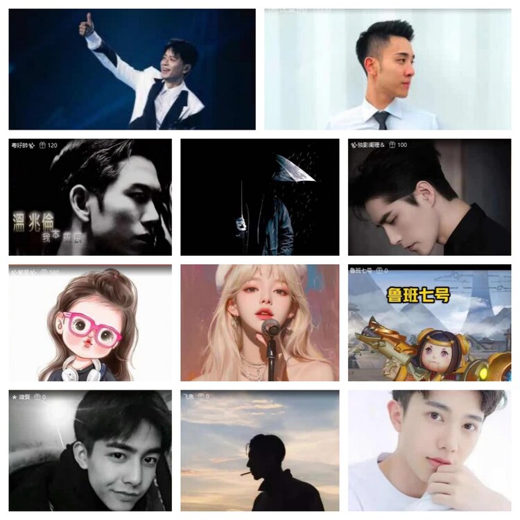 梅香🎤V娱热点