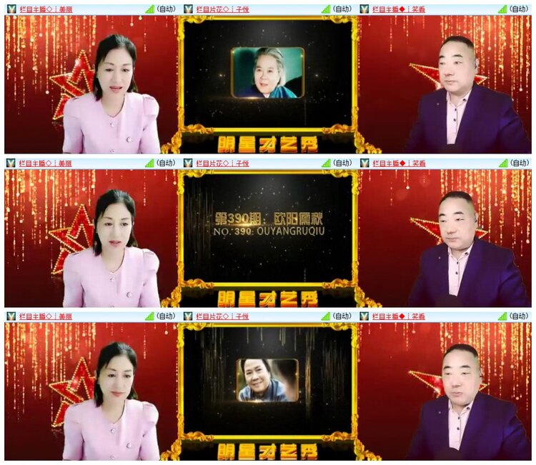 南风🎤V娱热点