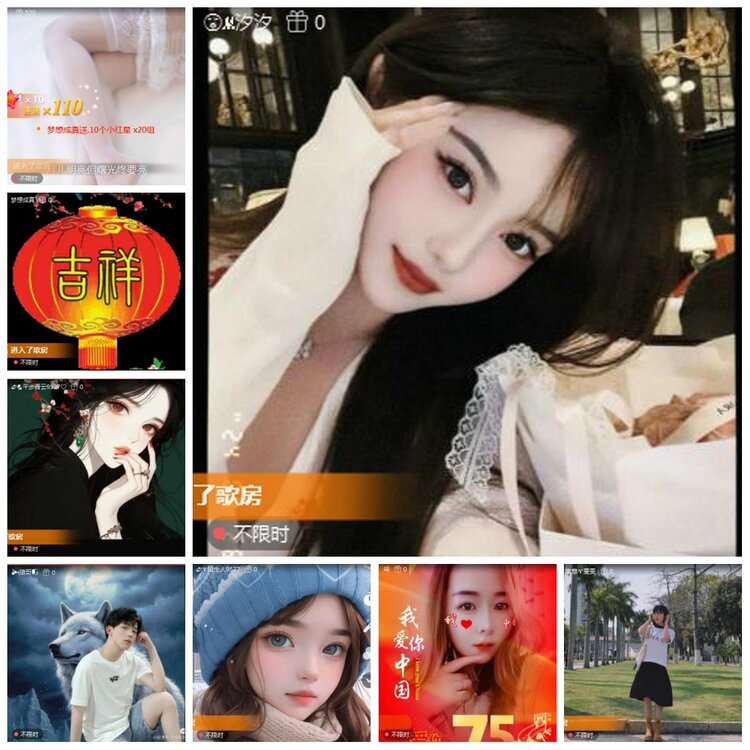 凡人🎤V娱热点