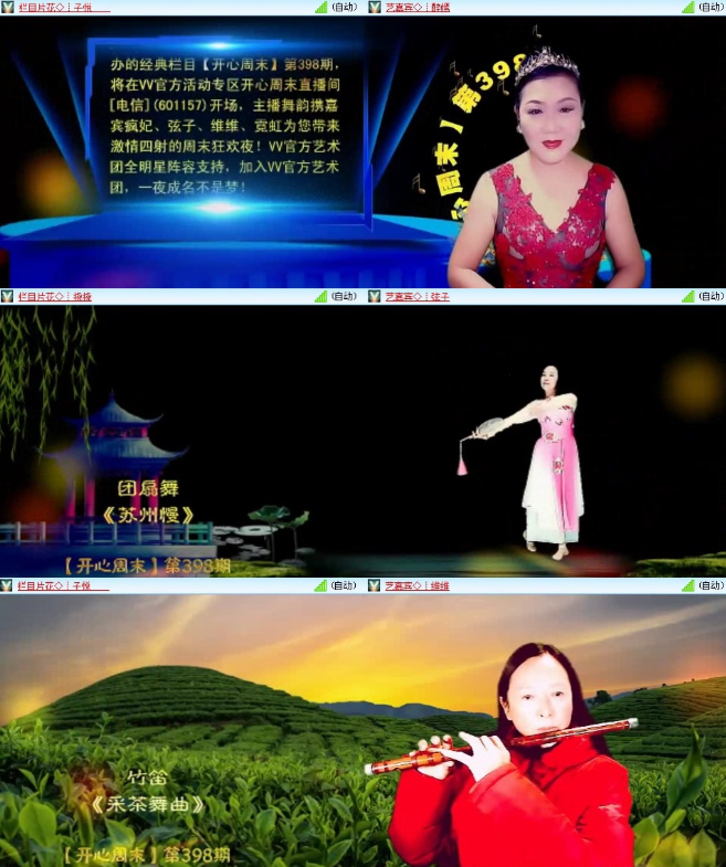 漂泊🎤V娱热点