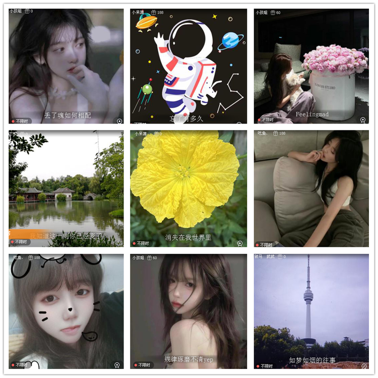 沛滢🎤V娱热点