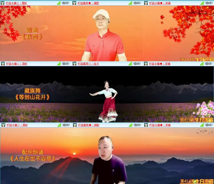 愉悦🎤V娱热点
