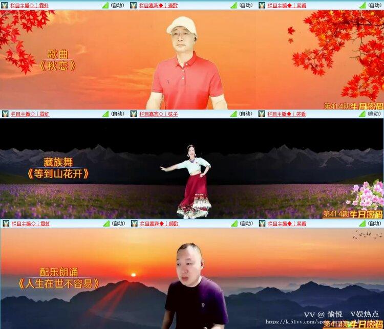 愉悦🎤V娱热点