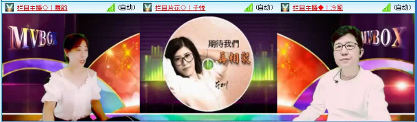 飞沙🎤V娱热点
