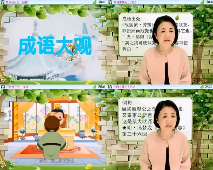 落雪🎤V娱热点