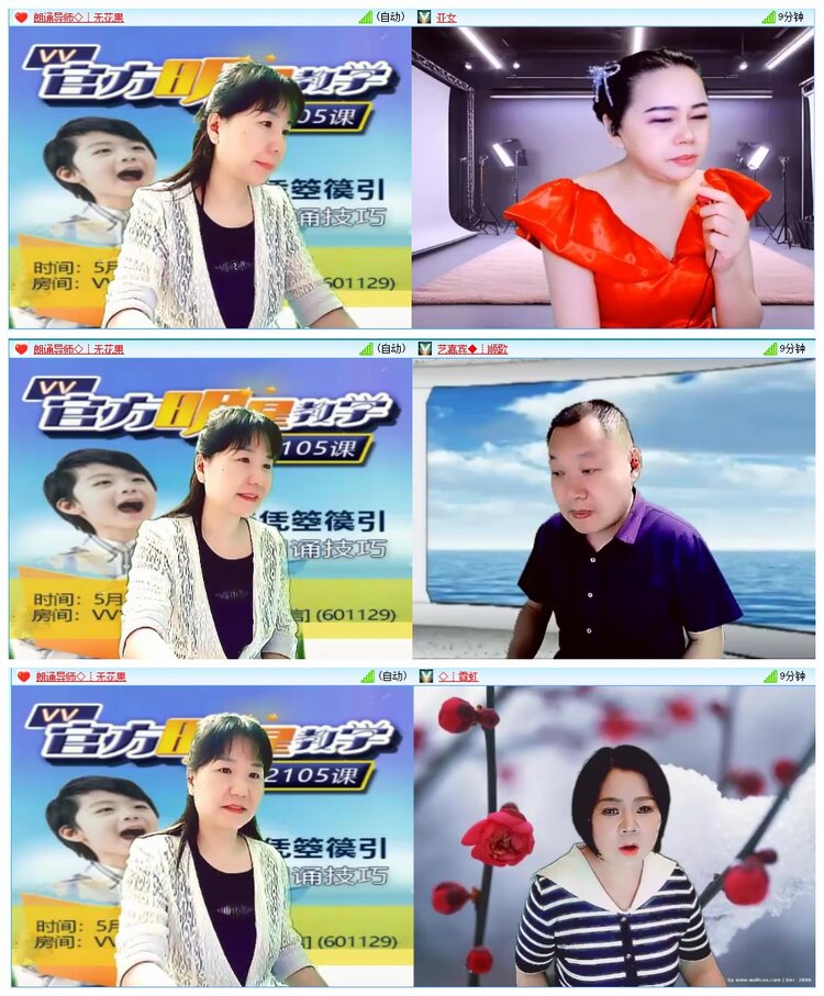 墨馨儿🎤V娱热点