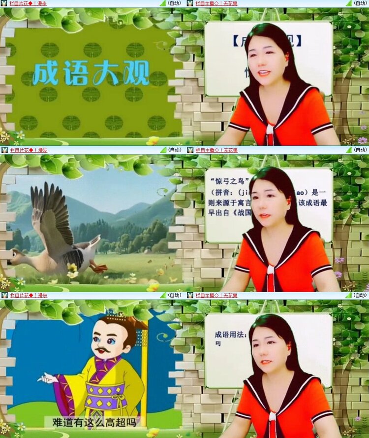 苏苏🎤V娱热点