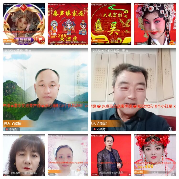 浓茶🎤V娱热点