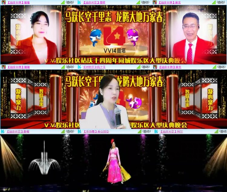 柠檬🎤V娱热点