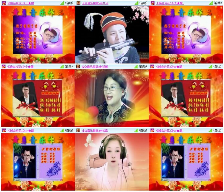 漂泊🎤V娱热点