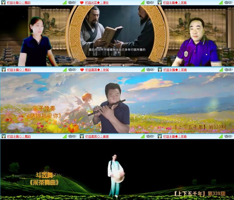 无言🎤V娱热点