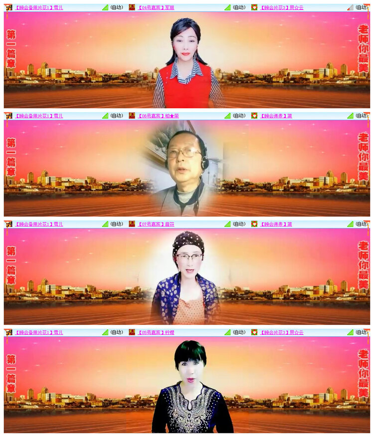 苏苏🎤V娱热点