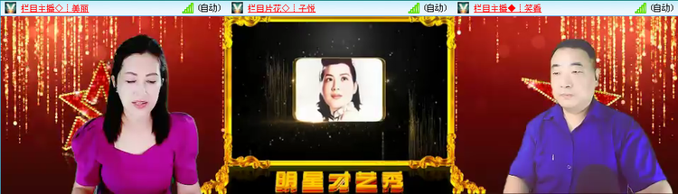 愉悦🎤V娱热点