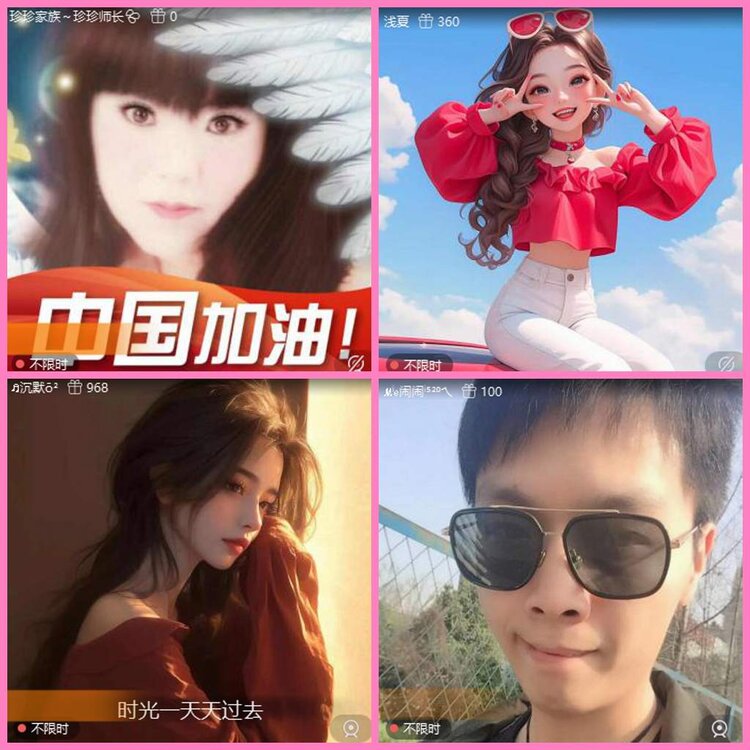 惜缘🎤V娱热点