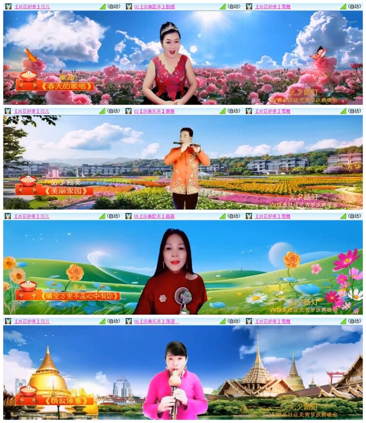 南风🎤V娱热点