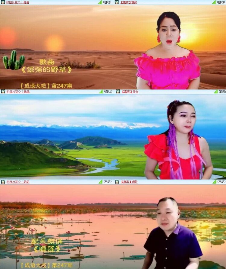 浓茶🎤V娱热点