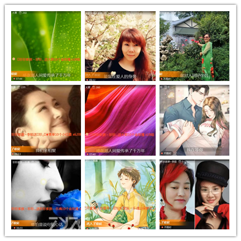 淡然🎤V娱热点