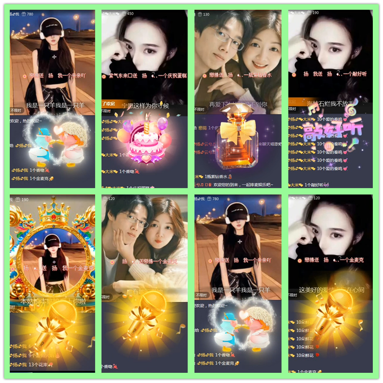 雪儿🎤V娱热点