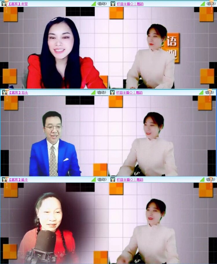 落雪🎤V娱热点