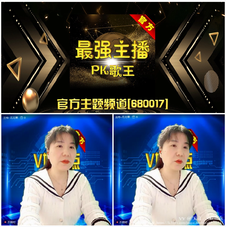 无言🎤V娱热点