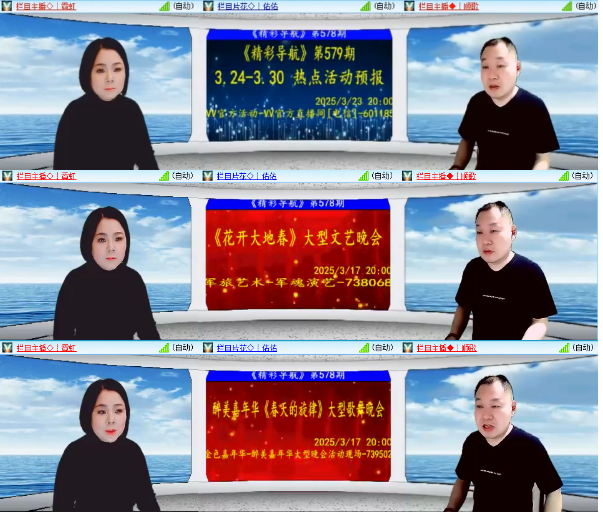 小浅🎤V娱热点