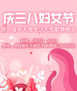 雁南飞🎤V娱热点‮‮🐦‭