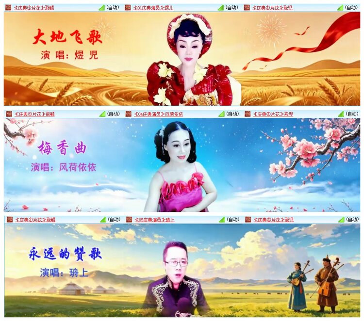 惜缘🎤V娱热点
