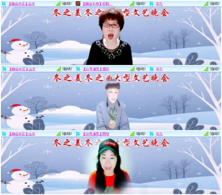 淡然🎤V娱热点