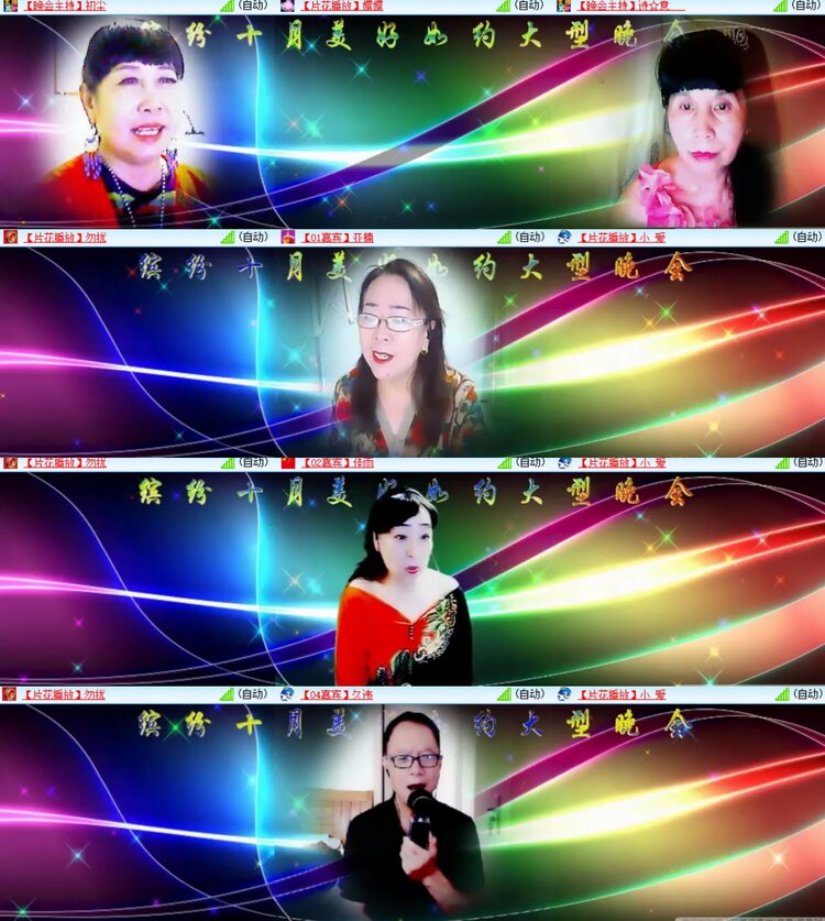 卓然🎤V娱热点