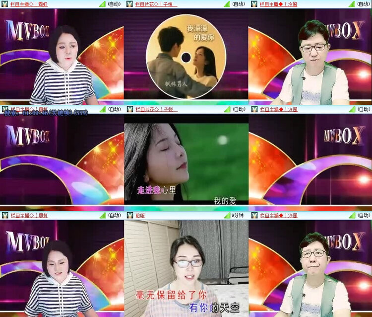 风景🎤V娱热点
