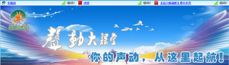 愉悦🎤V娱热点