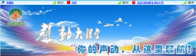 愉悦🎤V娱热点